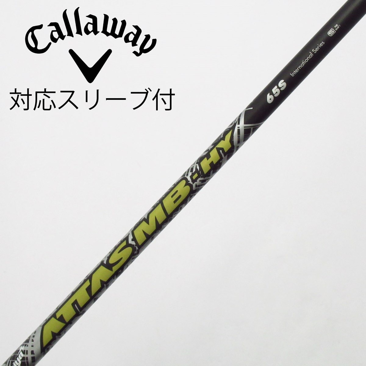 中古】USTマミヤ シャフト ユーティリティ用_スリーブ付 ATTAS MB HY