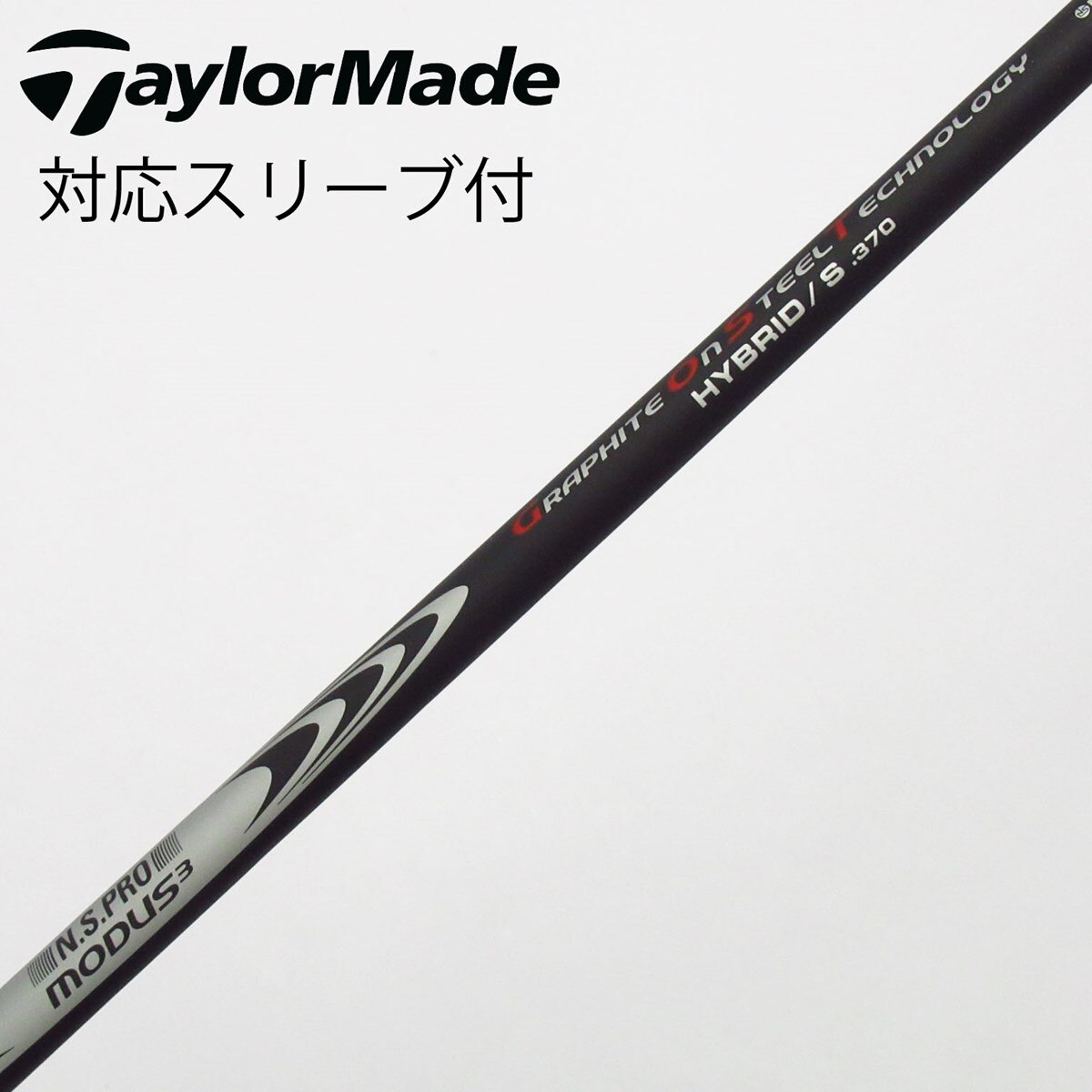 中古】日本シャフト シャフト ユーティリティ用_スリーブ付 N.S.