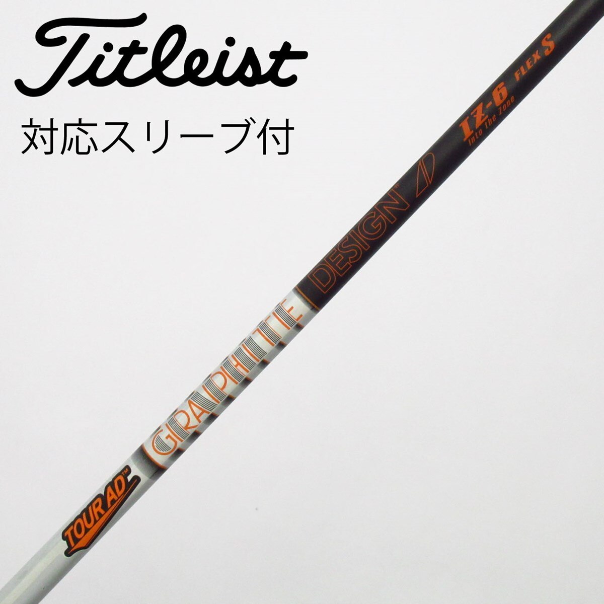 中古】Tour AD IZ フェアウェイウッド用_スリーブ付 Tour AD IZ-6 S C