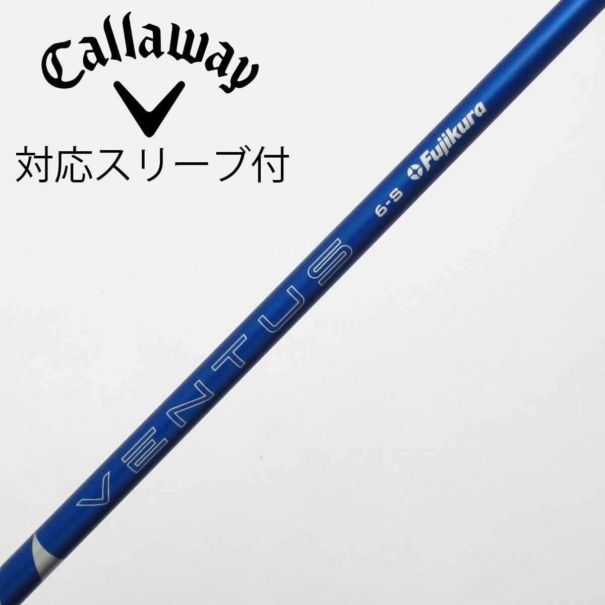 中古】VENTUS BLUE(2024) ドライバー用_スリーブ付 VENTUS BLUE 6(2024