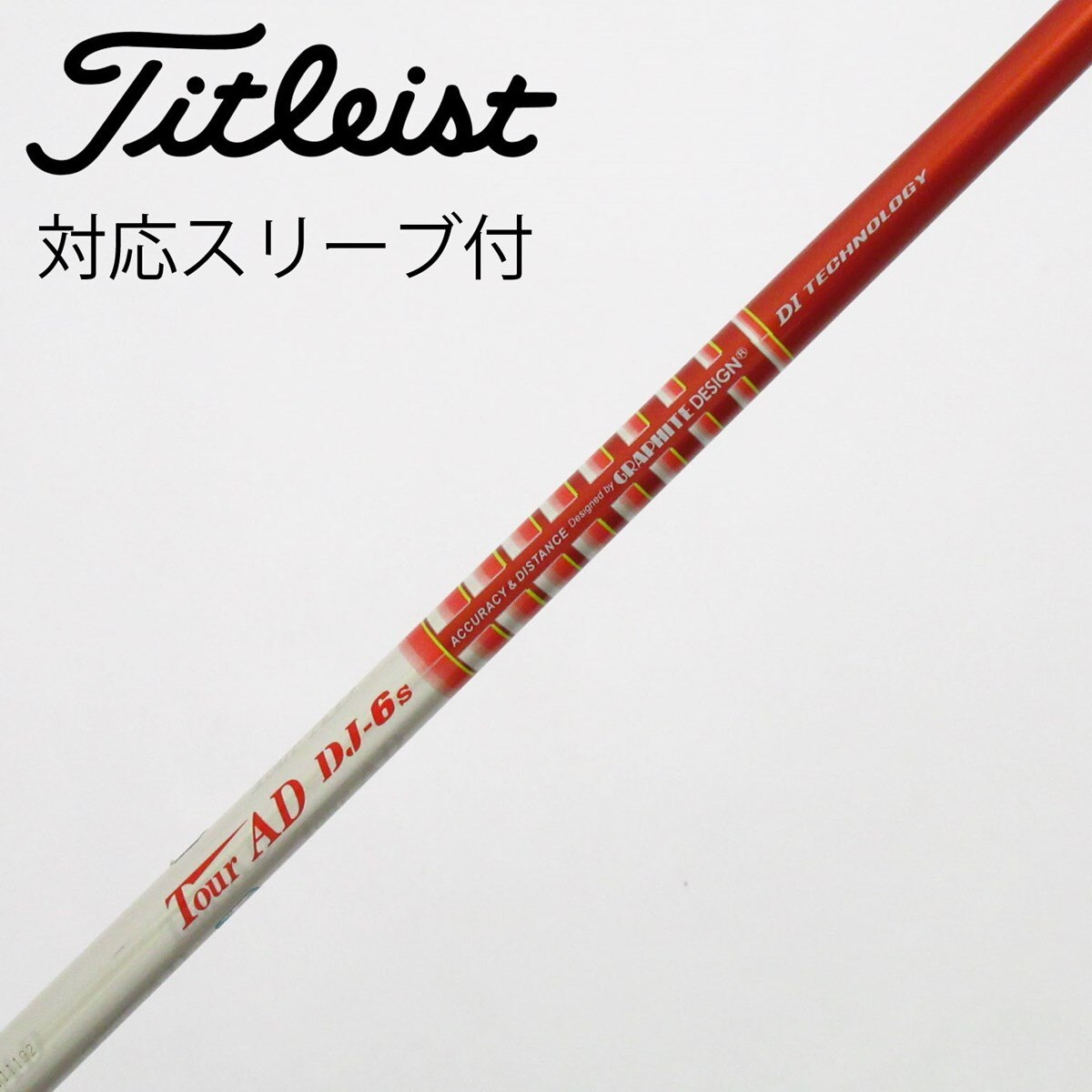 中古】Tour AD DJ ドライバー用_スリーブ付 Tour AD DJ-6 S C(シャフト