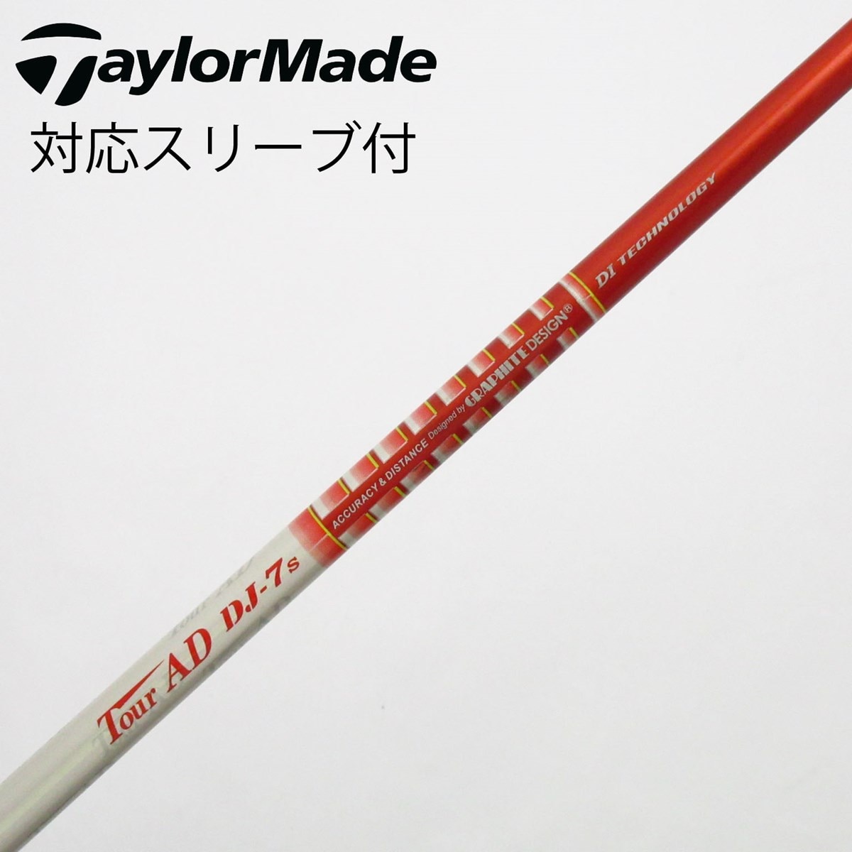 Tour AD DJ-7X シャフト IONIC テーラーメイドスリーブ付き 中古】Tour AD DJ ドライバー用_スリーブ付 Tour AD DJ-7 S CD