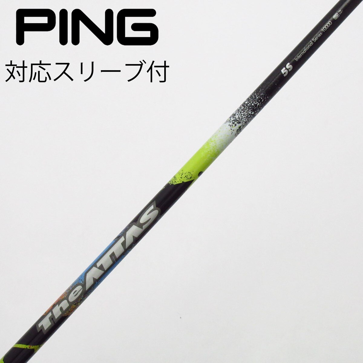 中古】THE ATTAS ドライバー用_スリーブ付 THE ATTAS 5 S C(シャフト