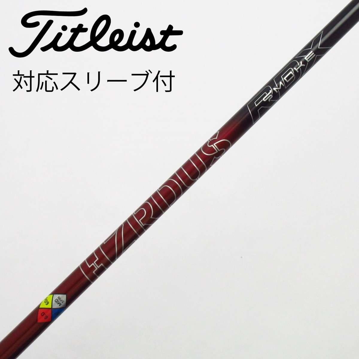 中古】トゥルーテンパー シャフト ドライバー用_スリーブ付 PROJECT X