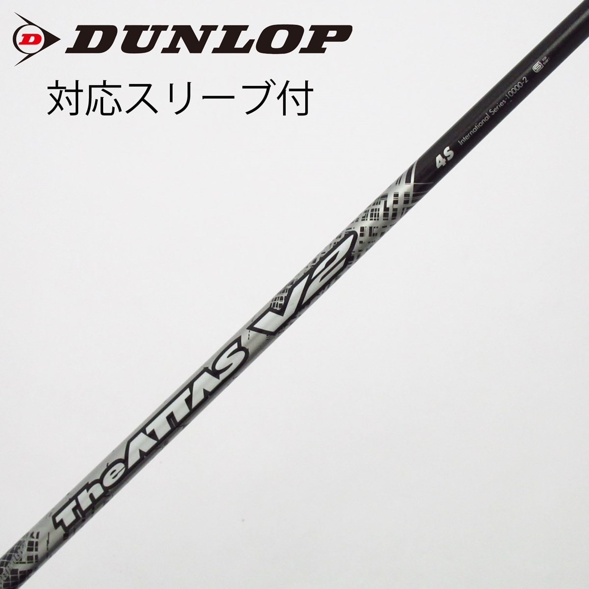 中古】THE ATTAS V2 ドライバー用_スリーブ付 THE ATTAS V2 4 S C