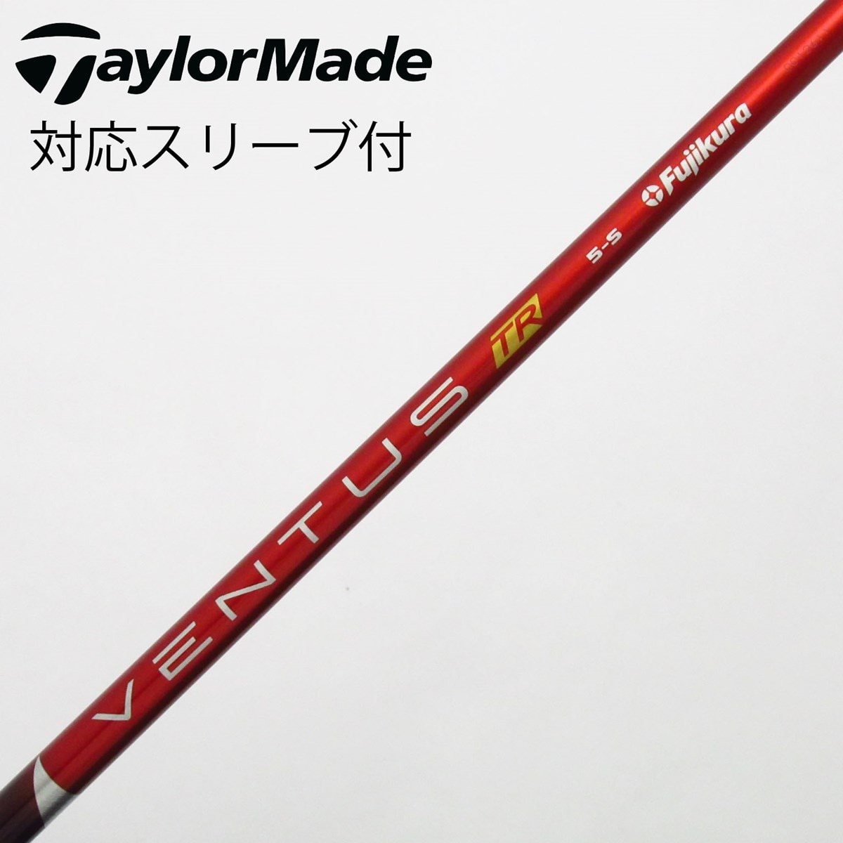 中古】VENTUS TR RED(VELOCOREあり) ドライバー用_スリーブ付 VENTUS