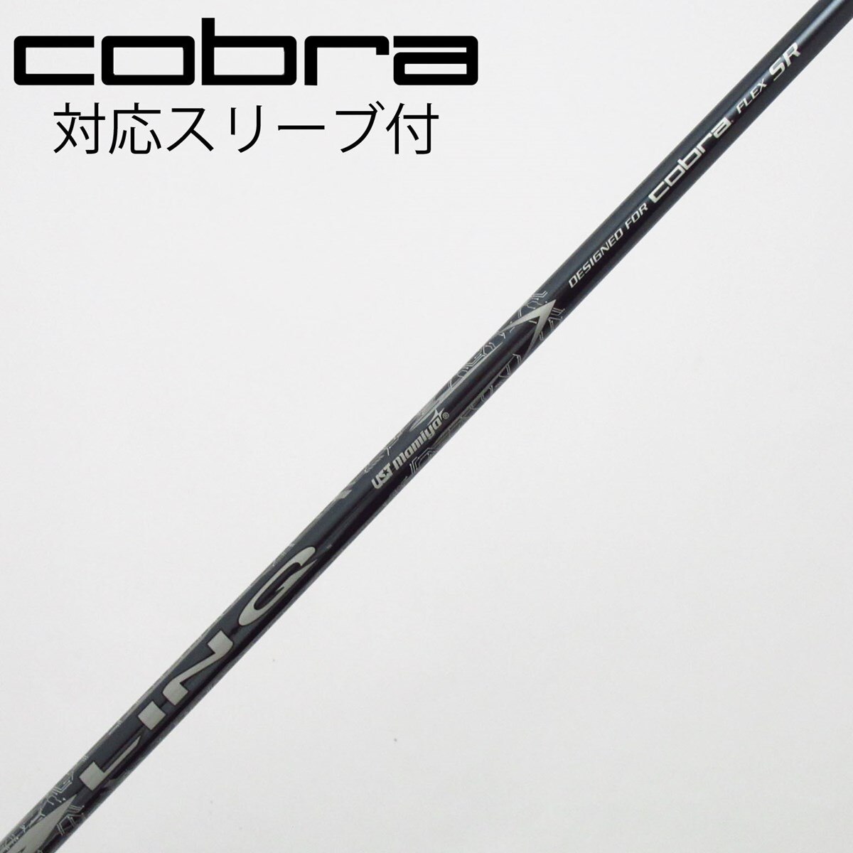 中古】コブラ 純正シャフト ドライバー用_スリーブ付 LIN-Q for Cobra