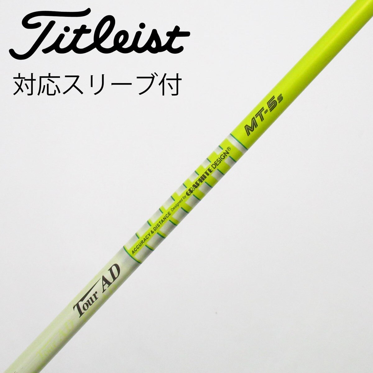 中古】Tour AD MT ドライバー用_スリーブ付 Tour AD MT-5 S C(シャフト