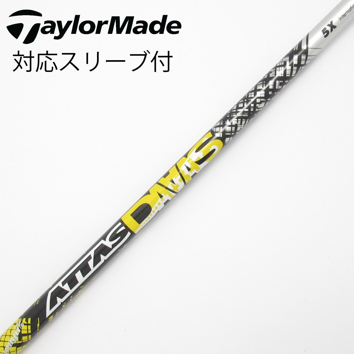 中古】ATTAS DAAAS ドライバー用_スリーブ付 ATTAS DAAAS 5 X CD