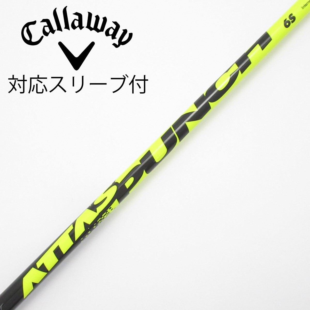 中古】ATTAS PUNCH ドライバー用_スリーブ付 ATTAS PUNCH 6 S CD