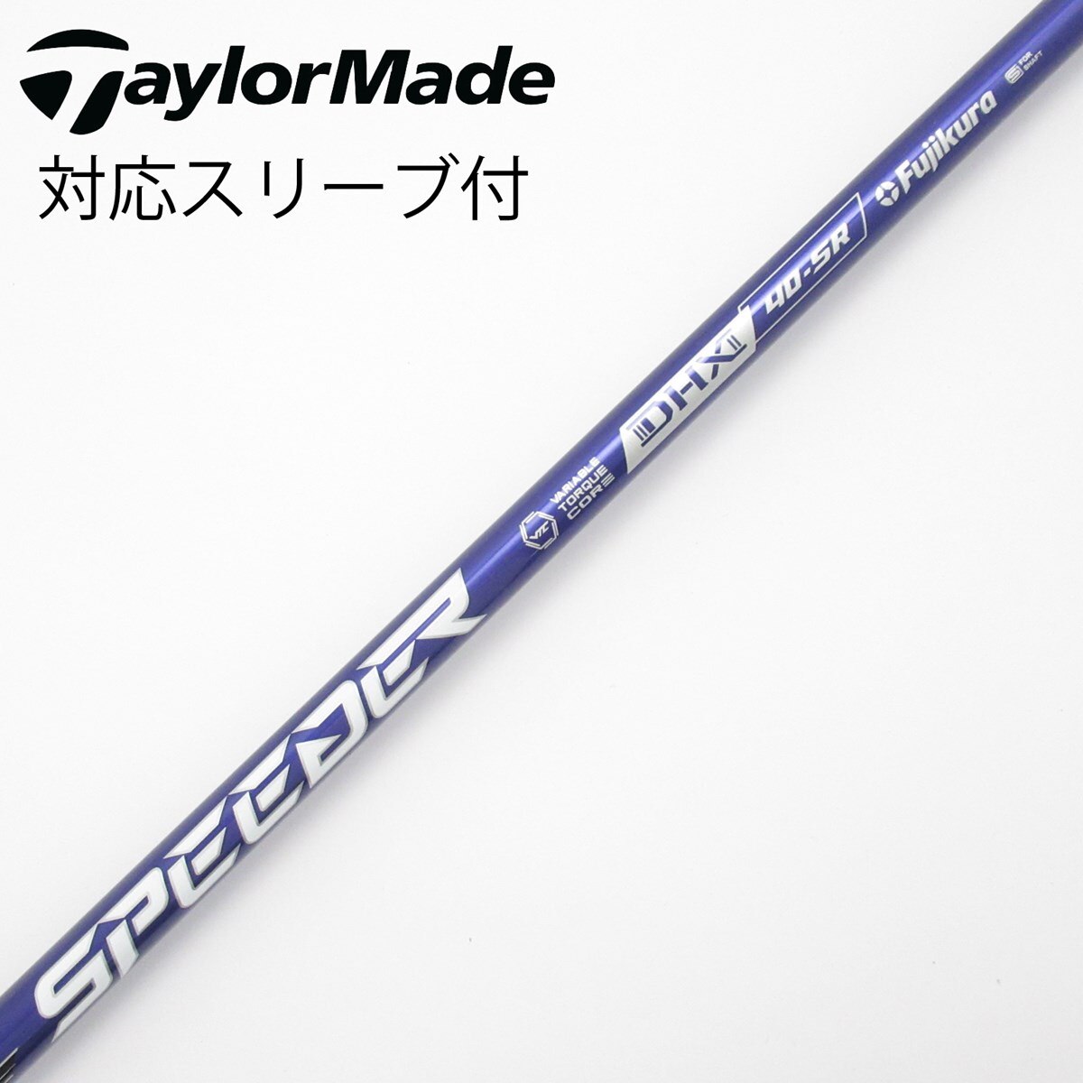 中古】Speeder NX VIOLET ドライバー用_スリーブ付 Speeder NX VIOLET