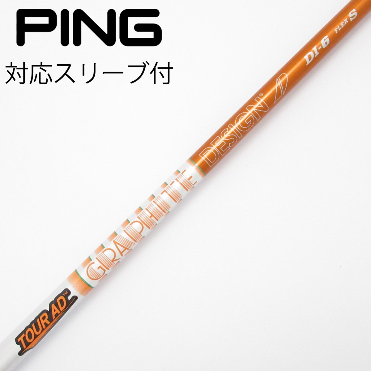 中古】Tour AD DI(2020) ドライバー用_スリーブ付 Tour AD DI-6(2020
