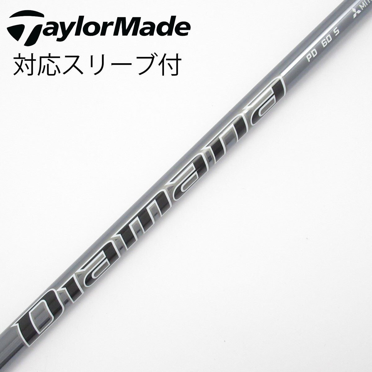 中古】Diamana PD ドライバー用_スリーブ付 Diamana PD 60 S C
