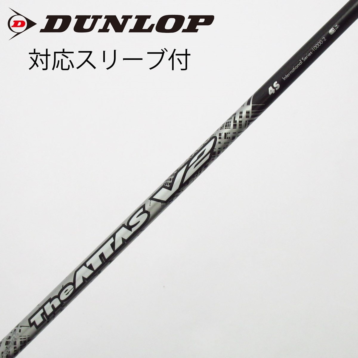 中古】THE ATTAS V2 ドライバー用_スリーブ付 THE ATTAS V2 4 S C