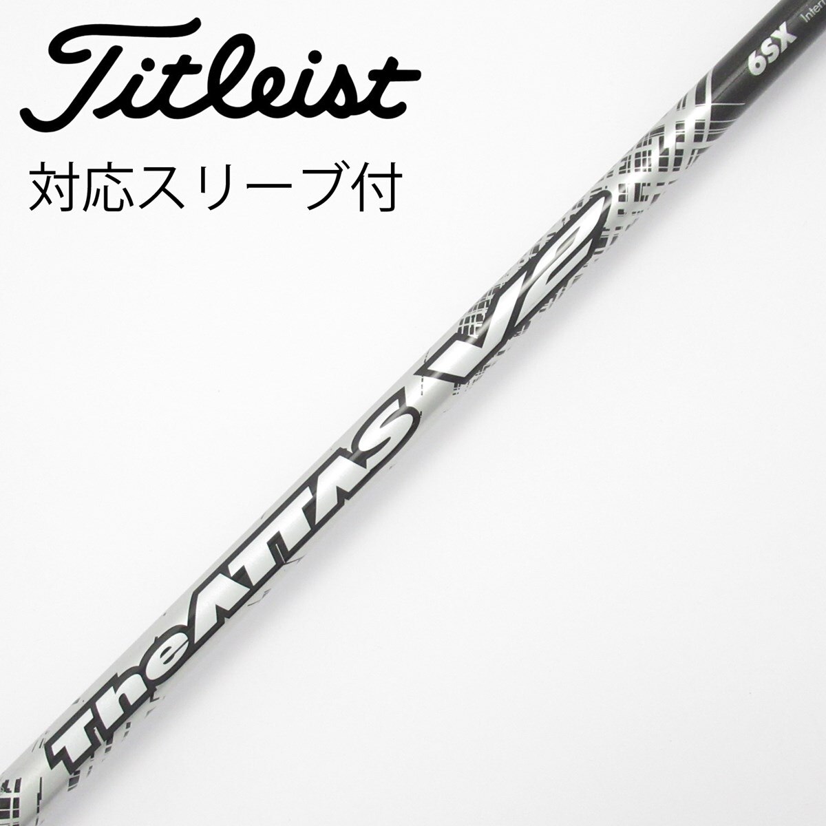 中古】THE ATTAS V2 ドライバー用_スリーブ付 THE ATTAS V2 6 SX C