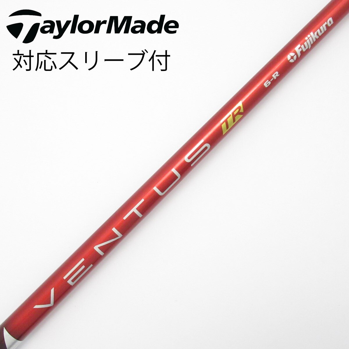 中古】VENTUS TR RED(VELOCOREあり) ドライバー用_スリーブ付 VENTUS