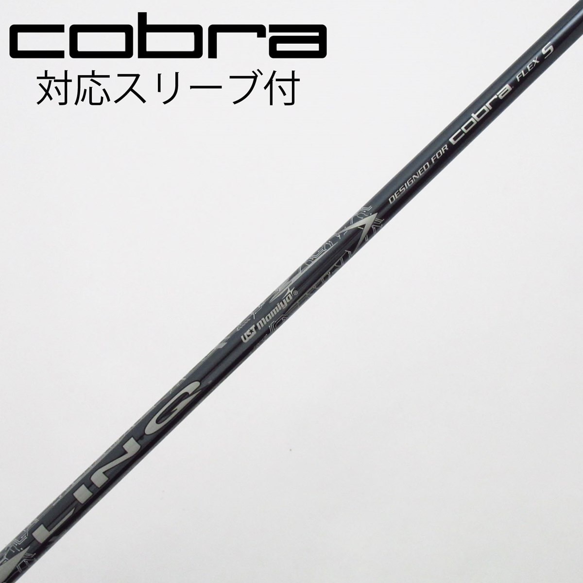 中古】コブラ 純正シャフト ドライバー用_スリーブ付 LIN-Q for Cobra