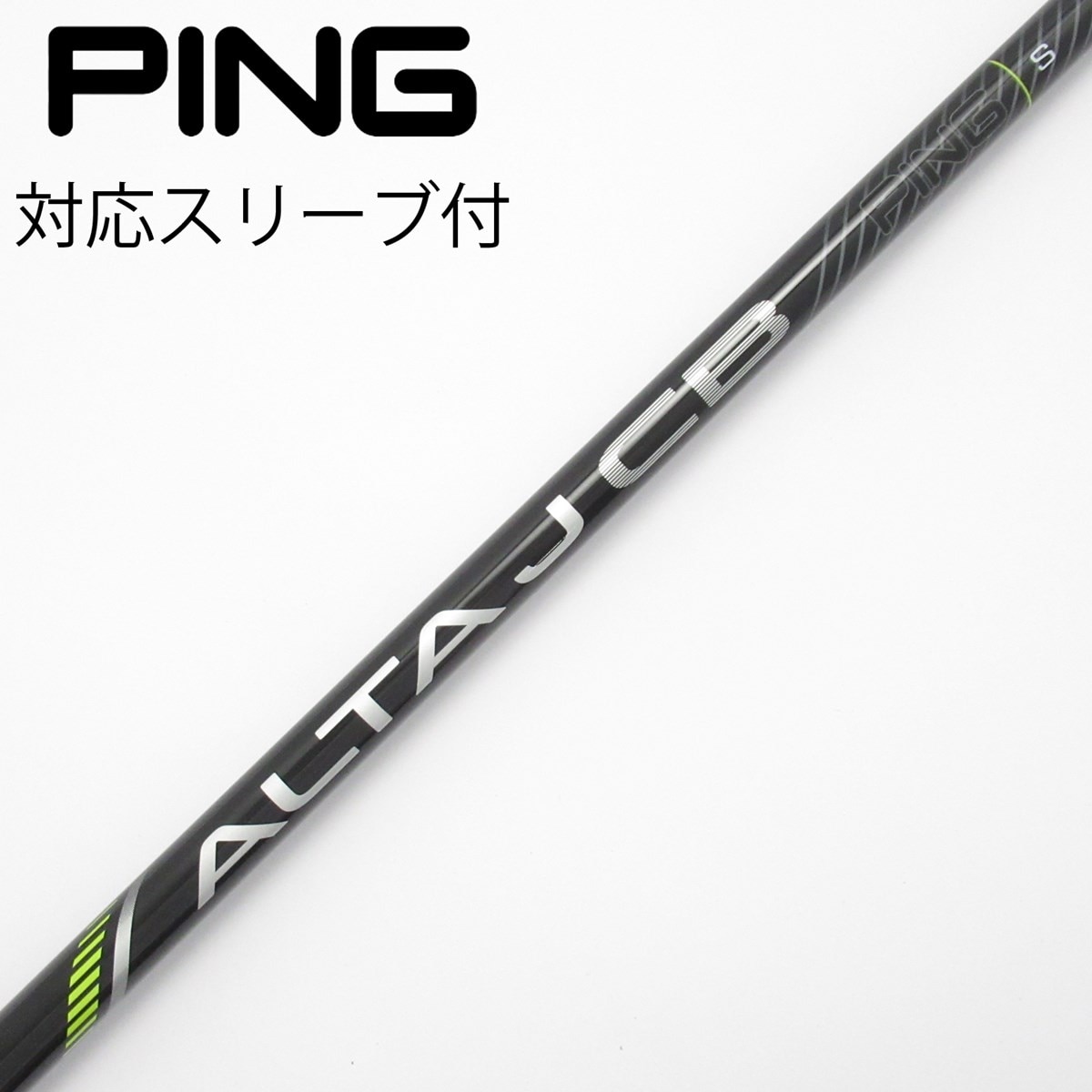 中古】純正シャフト ドライバー用_スリーブ付 ALTA J CB BLACK S C