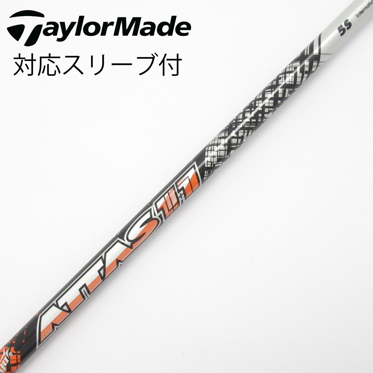 中古】ATTAS 11 ドライバー用_スリーブ付 ATTAS 11 5 S C(シャフト