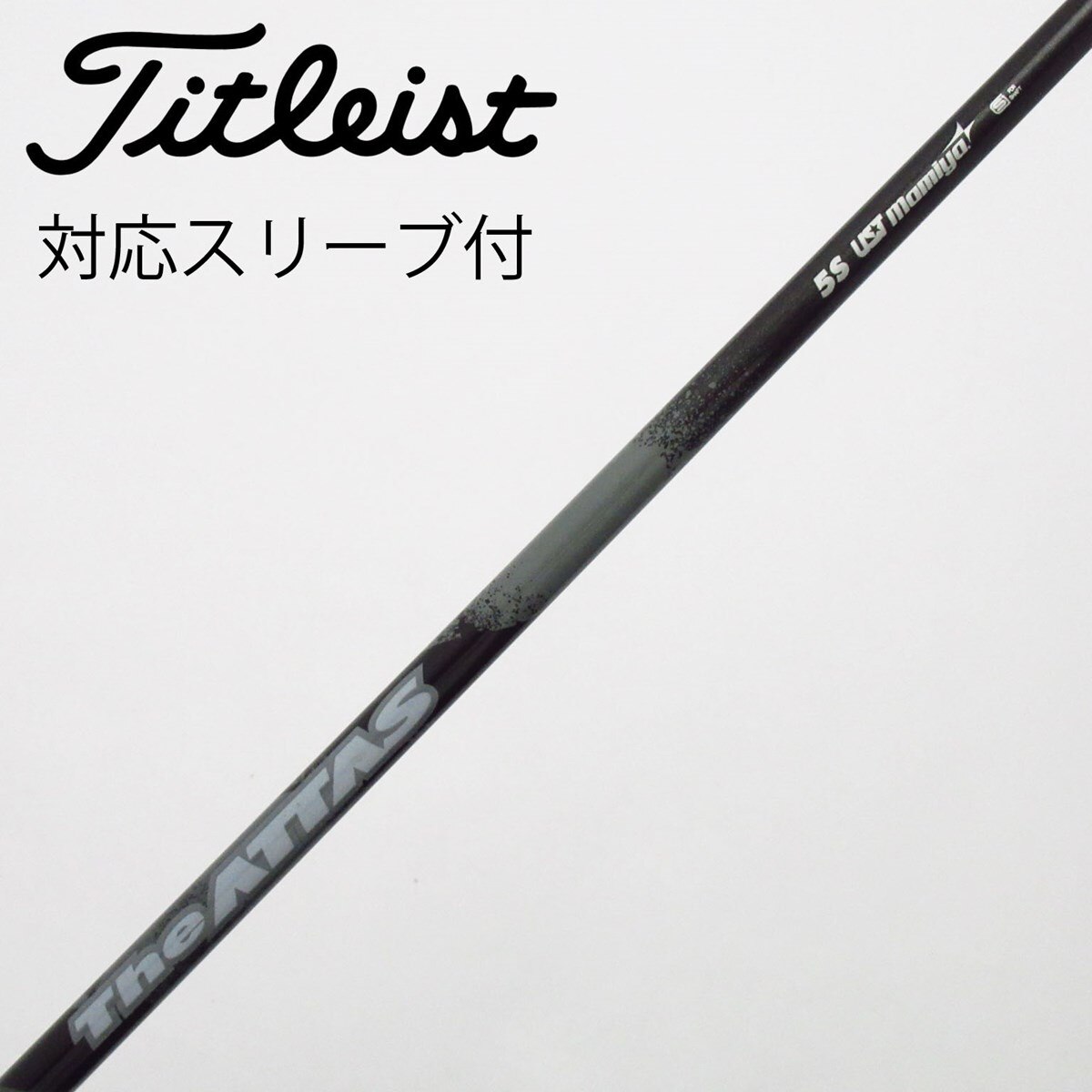 中古】THE ATTAS ZEBRA ドライバー用_スリーブ付 THE ATTAS ZEBRA 5