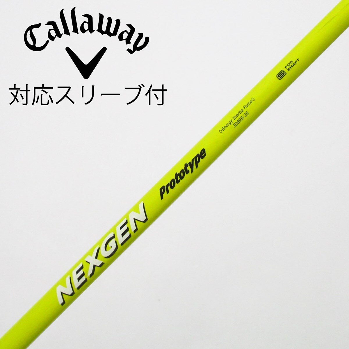 中古】ソノ他メーカー シャフト ドライバー用_スリーブ付