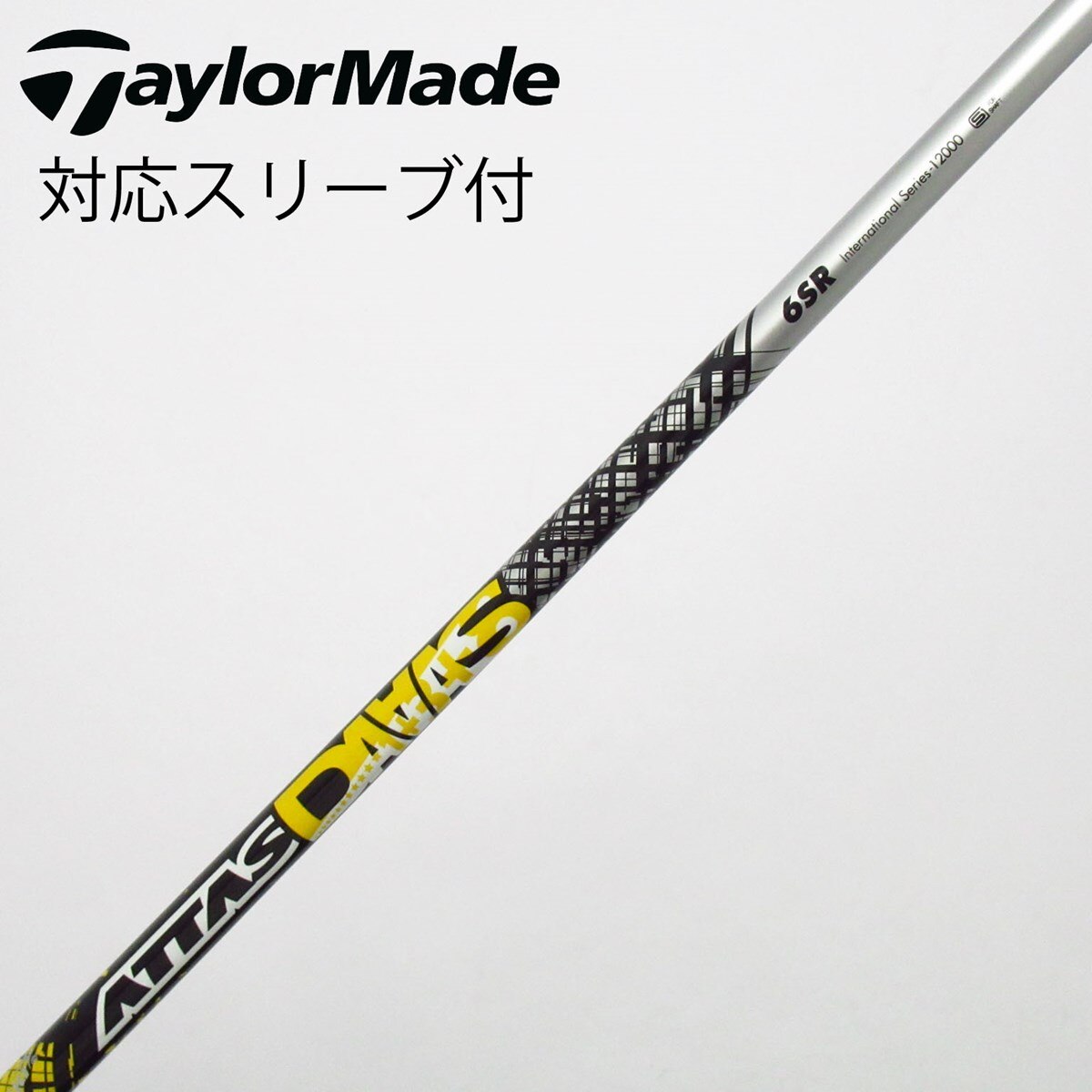 中古】ATTAS DAAAS ドライバー用_スリーブ付 ATTAS DAAAS 6 SR C