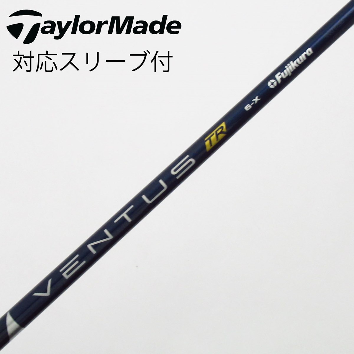 ベンタス TR ブルー 6X ドライバー用 ピンスリーブ G440対応 ベロコア