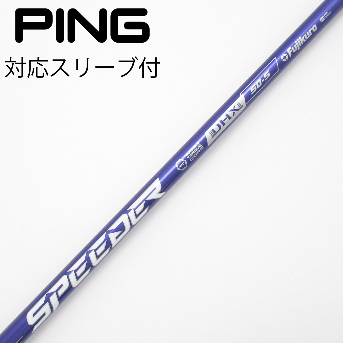 中古】Speeder NX VIOLET ドライバー用_スリーブ付 Speeder NX VIOLET