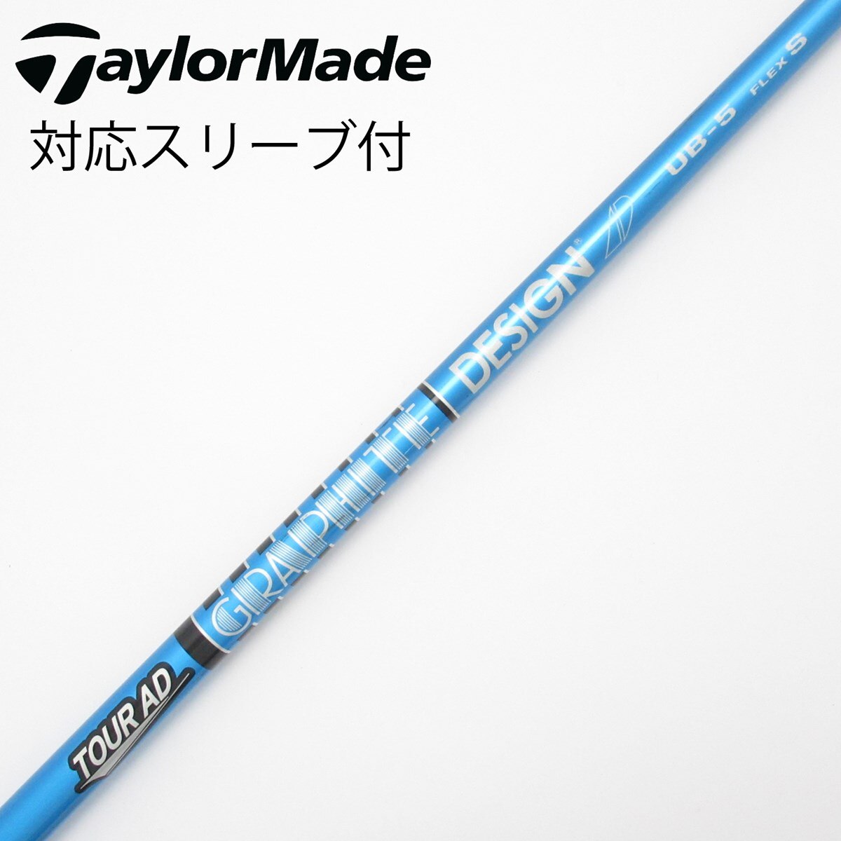 中古】Tour AD UB ドライバー用_スリーブ付 Tour AD UB 5 S CD