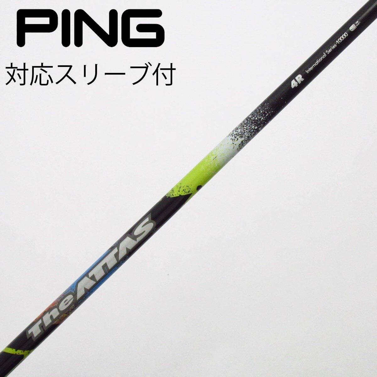 中古】THE ATTAS ドライバー用_スリーブ付 THE ATTAS 4 R C(シャフト