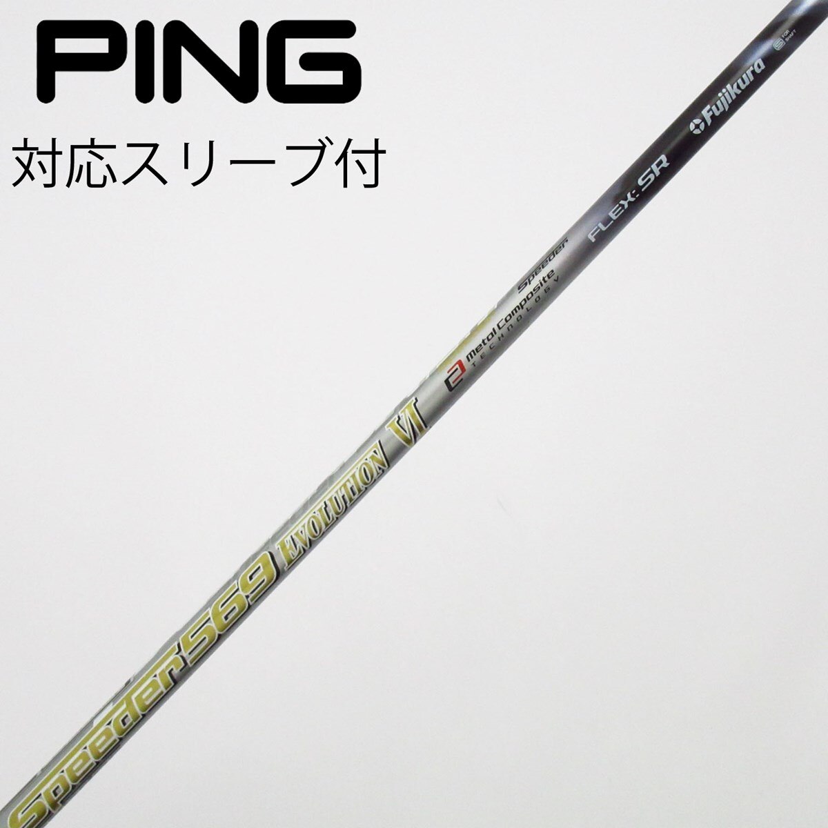 中古】Speeder EVOLUTION VI フェアウェイウッド用_スリーブ付 Speeder