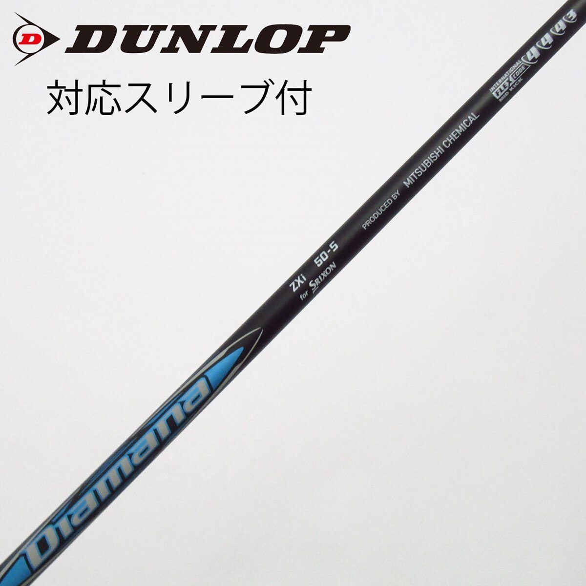 中古】ダンロップ 純正シャフト フェアウェイウッド用_スリーブ付