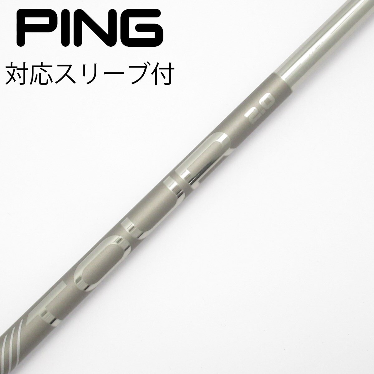 中古】純正シャフト ドライバー用_スリーブ付 PING TOUR 2.0 CHROME 65