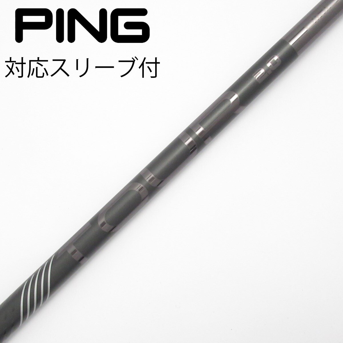 中古】純正シャフト ドライバー用_スリーブ付 PING TOUR 2.0 BLACK 65