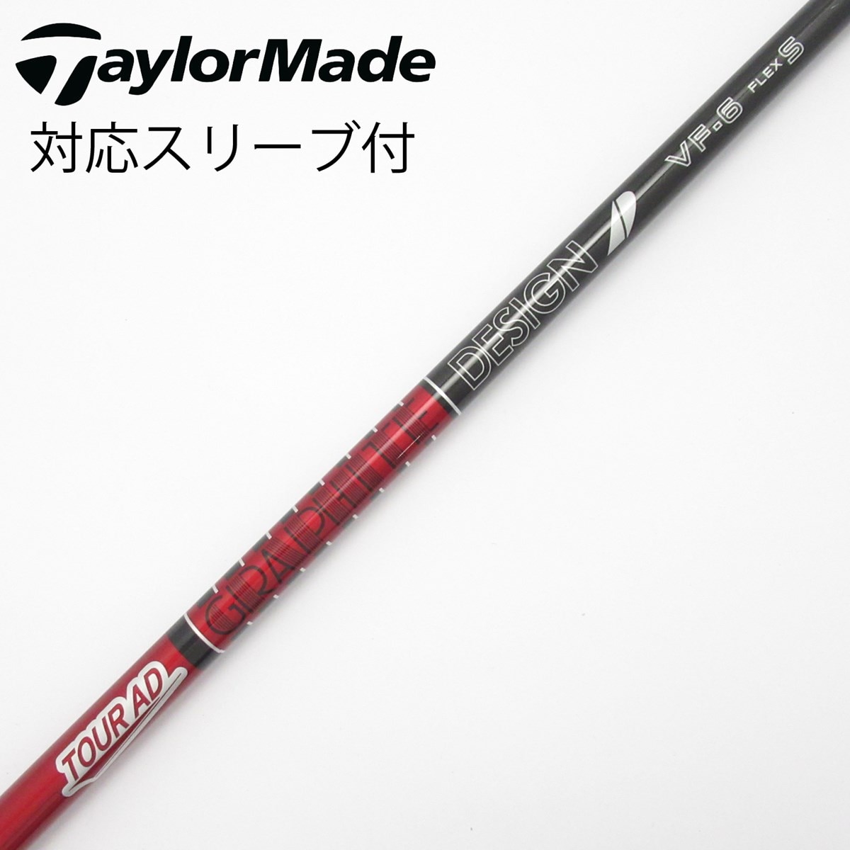 中古】Tour AD VF ドライバー用_スリーブ付 Tour AD VF-6 S C(シャフト