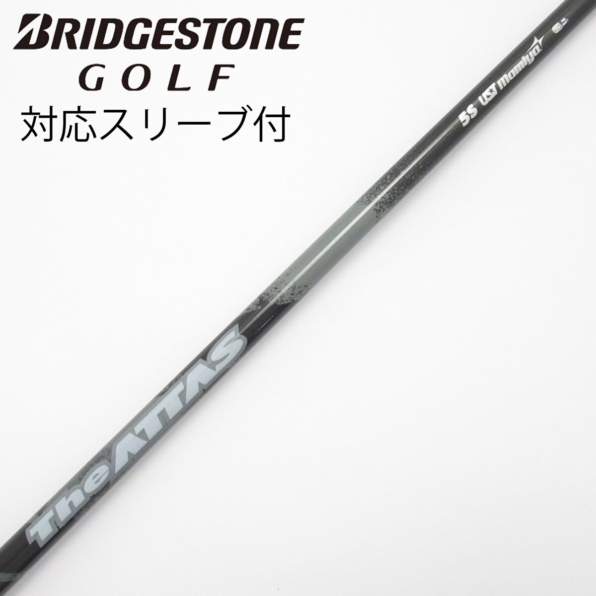 中古】THE ATTAS ZEBRA ドライバー用_スリーブ付 THE ATTAS ZEBRA 5