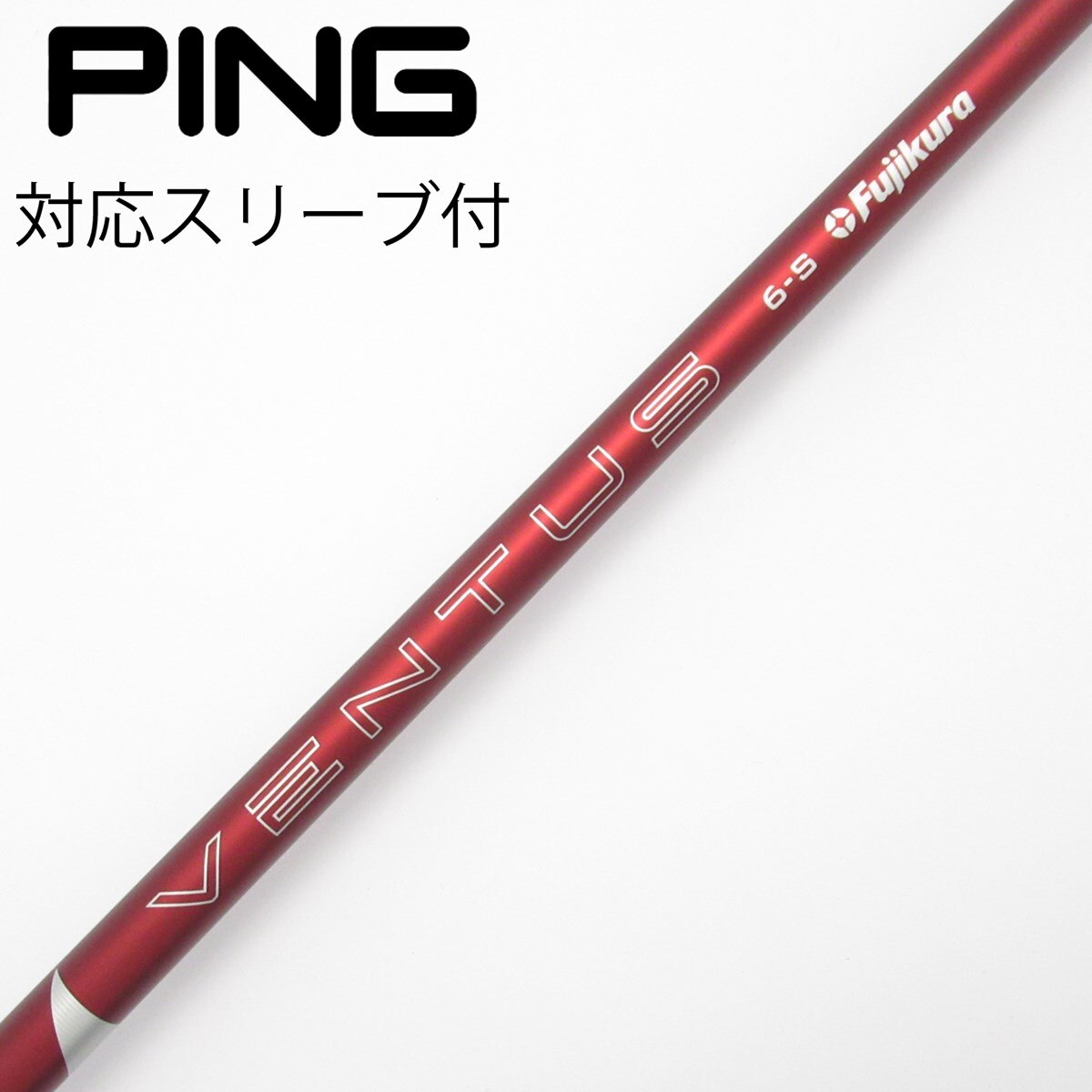 中古】VENTUS RED(2024) ドライバー用_スリーブ付 VENTUS RED 6(2024