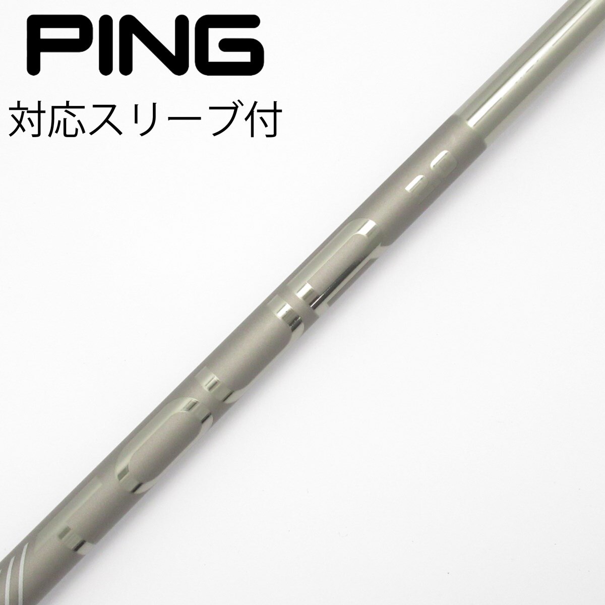 中古】純正シャフト ドライバー用_スリーブ付 PING TOUR 2.0 CHROME 65