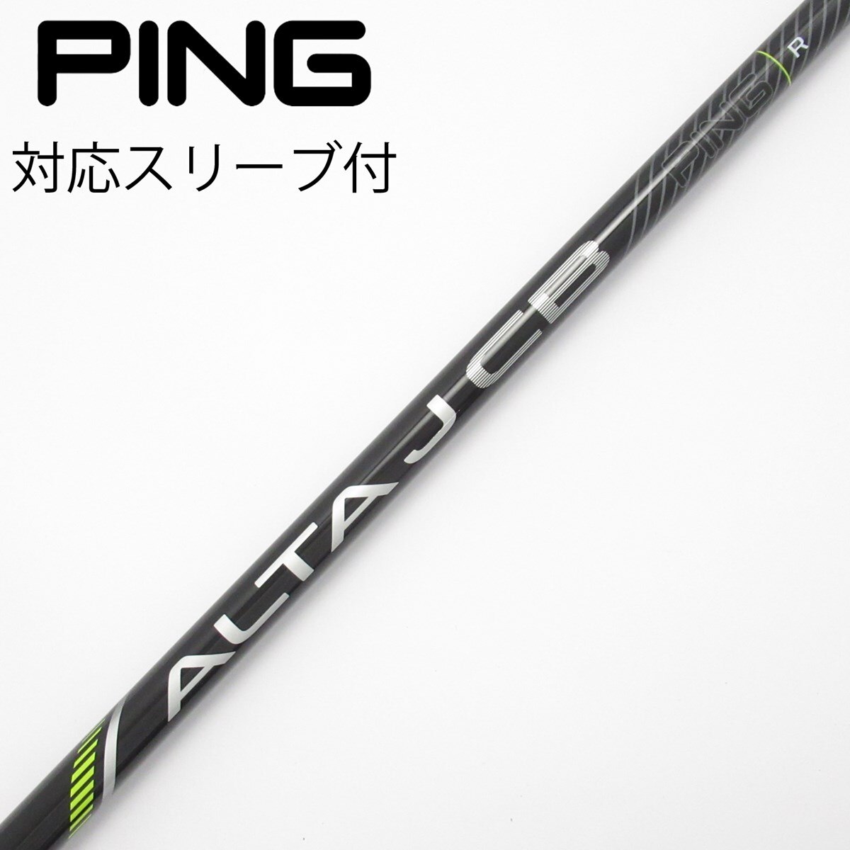 中古】純正シャフト ドライバー用_スリーブ付 ALTA J CB BLACK R C