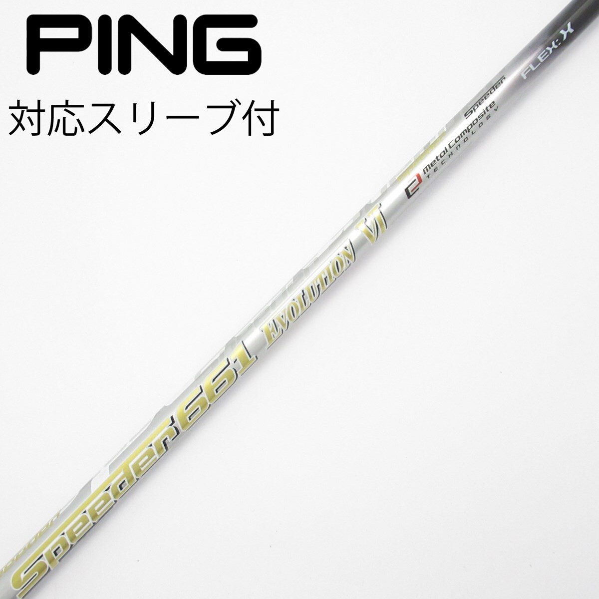 中古】Speeder EVOLUTION VI ドライバー用_スリーブ付 Speeder 661
