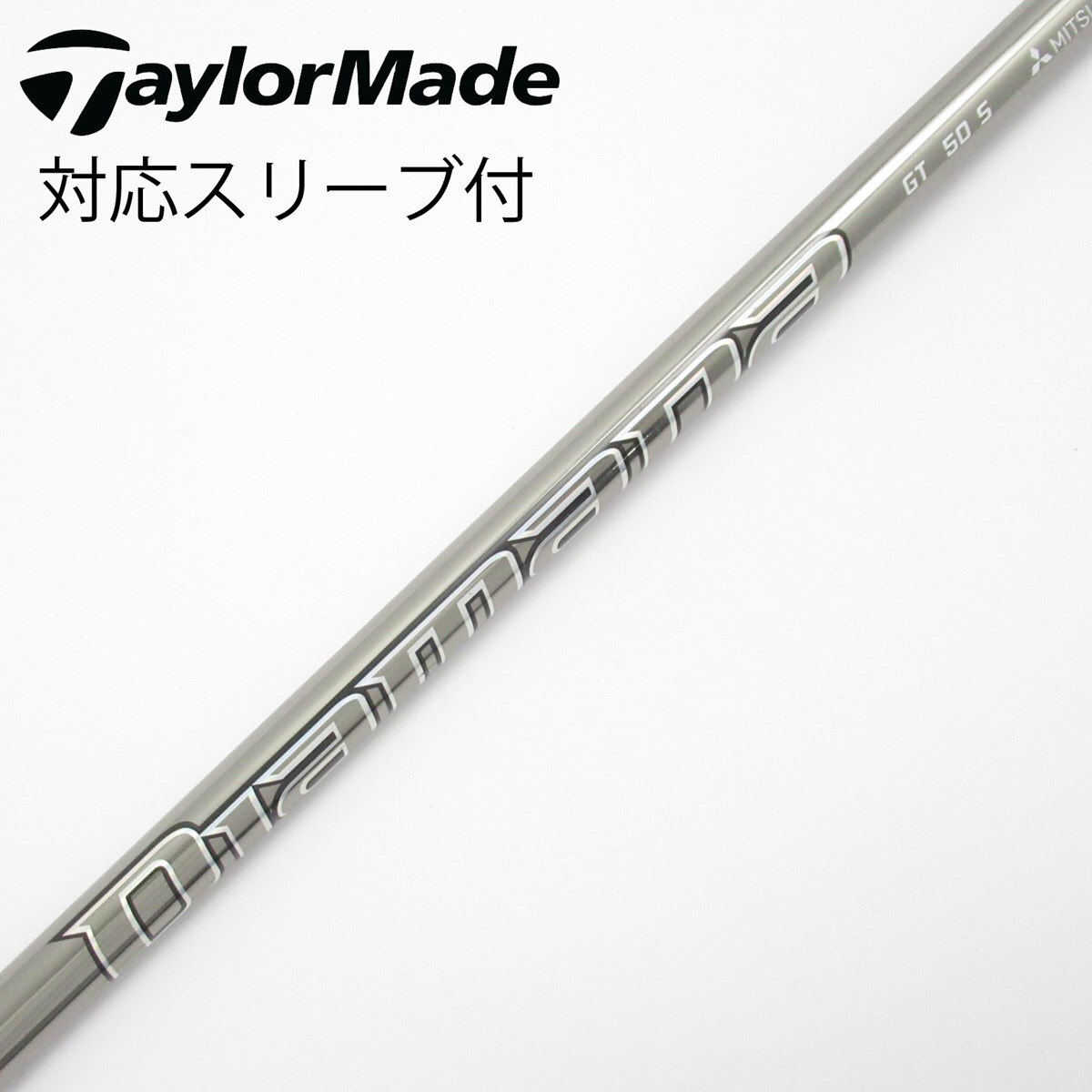 中古】Diamana GT ドライバー用_スリーブ付 Diamana GT 50 S CD