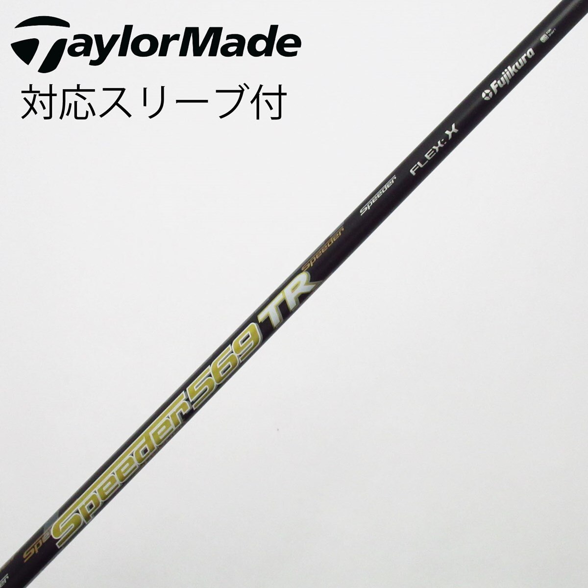 中古】Speeder TR(2018) ドライバー用_スリーブ付 Speeder 569TR(2018