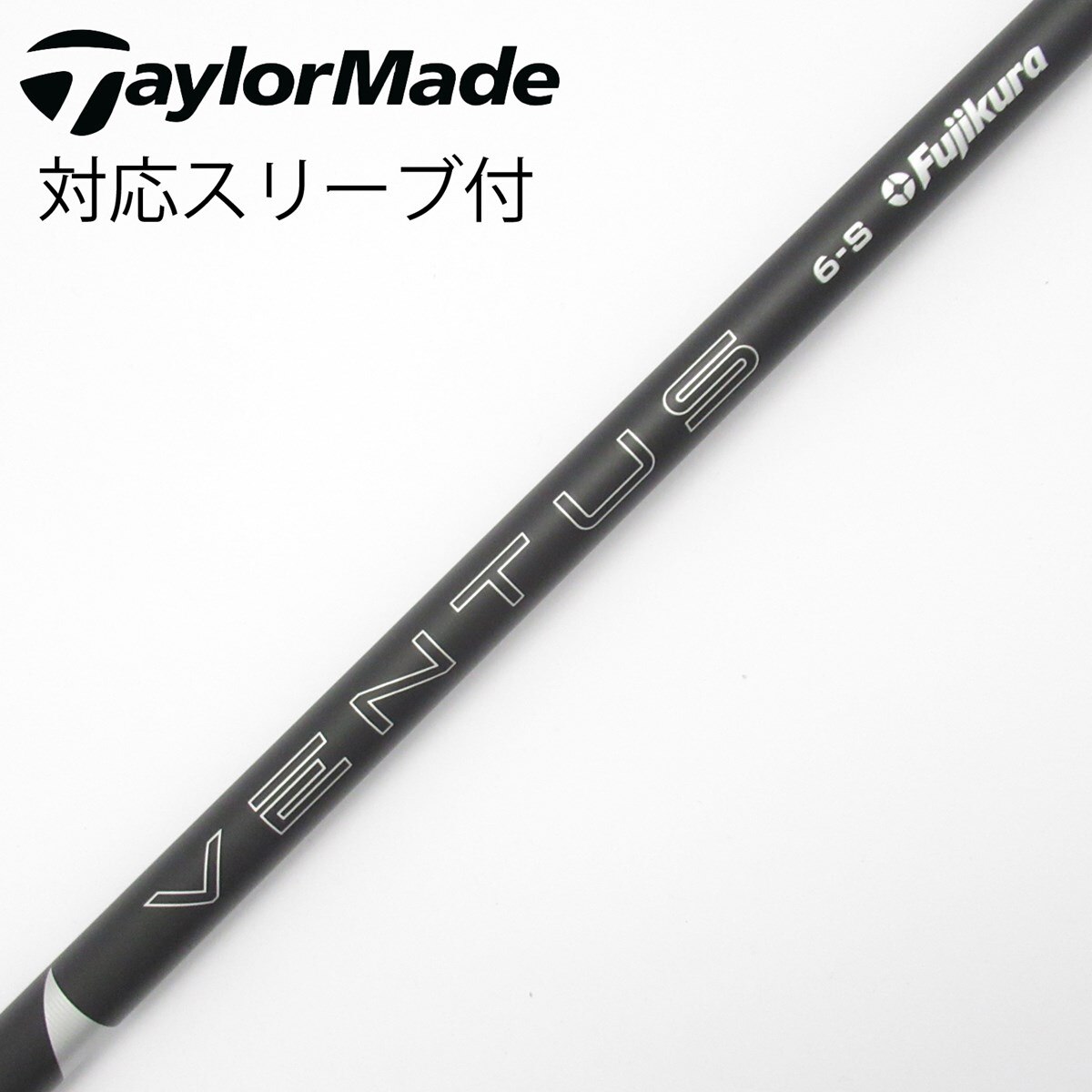 中古】VENTUS BLACK(2024) ドライバー用_スリーブ付 VENTUS BLACK 6