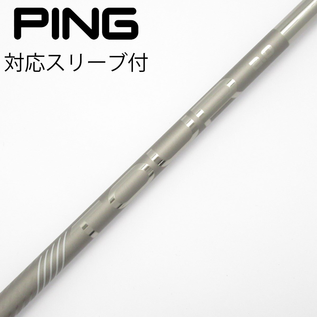 中古】純正シャフト ドライバー用_スリーブ付 PING TOUR 2.0 CHROME 65