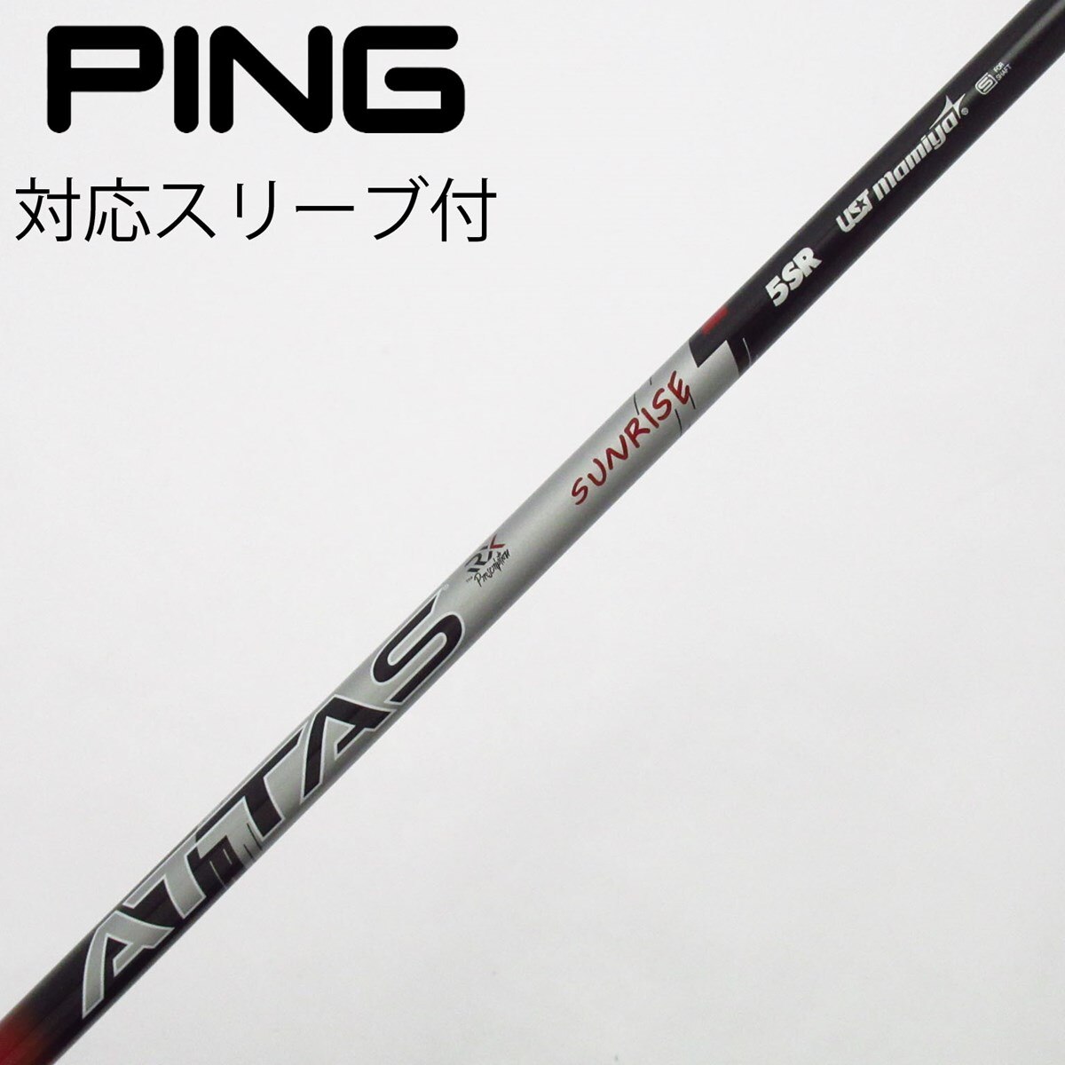 中古】ATTAS RX SUNRISE RED ATTAS RX SUNRISE RED 5 SR C(シャフト