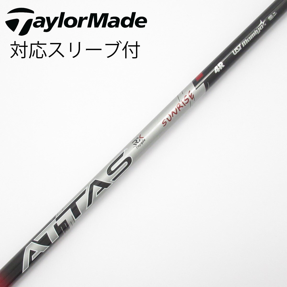 中古】ATTAS RX SUNRISE RED ATTAS RX SUNRISE RED 4 R C(シャフト