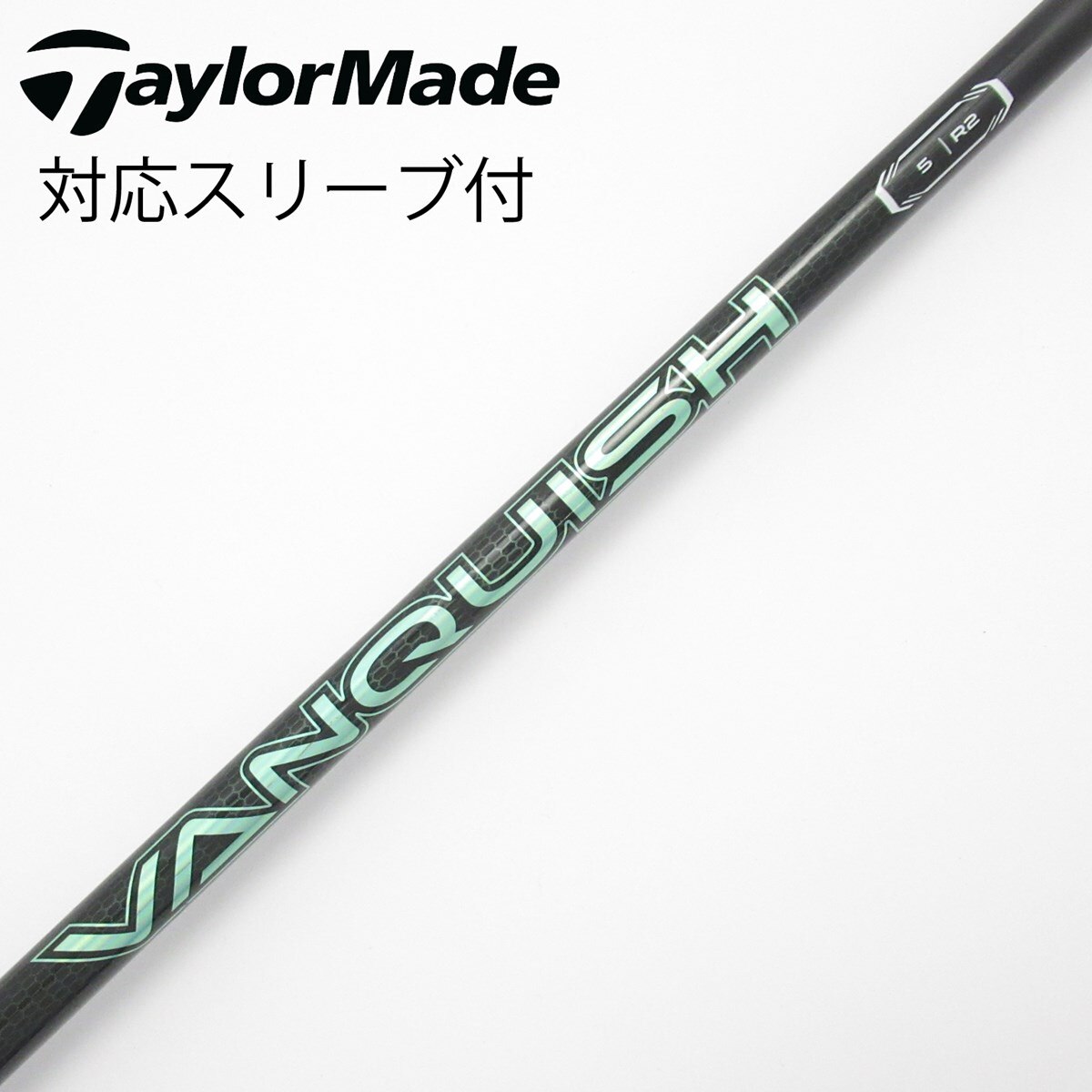 中古】VANQUISH VV ドライバー用_スリーブ付 VANQUISH VV 5 R2 C