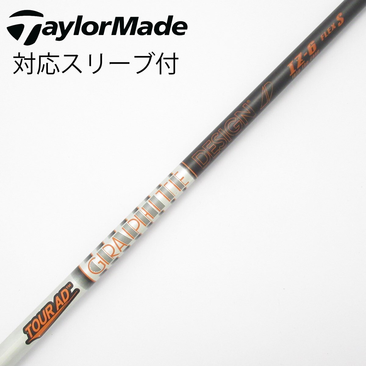 中古】Tour AD IZ ドライバー用_スリーブ付 Tour AD IZ-6 S C(シャフト