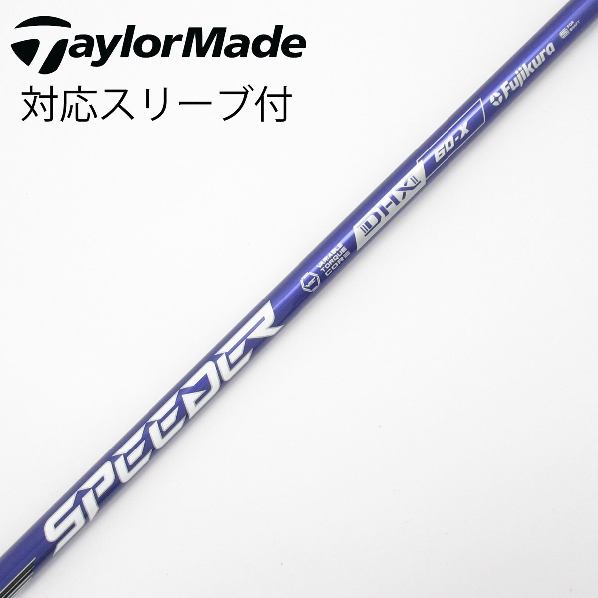 中古】Speeder NX VIOLET ドライバー用_スリーブ付 Speeder NX VIOLET