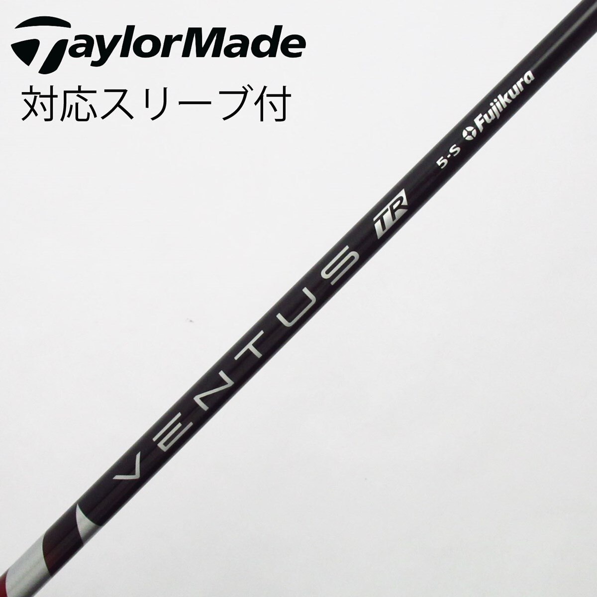 スリーブ付きシャフト特集｜中古ゴルフのGKゴルフオンラインショップ